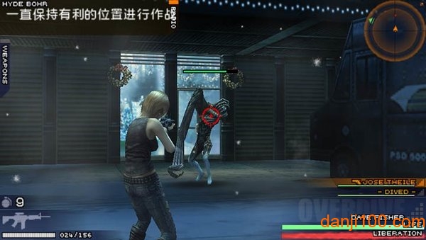 寄生前夜2官方最新版