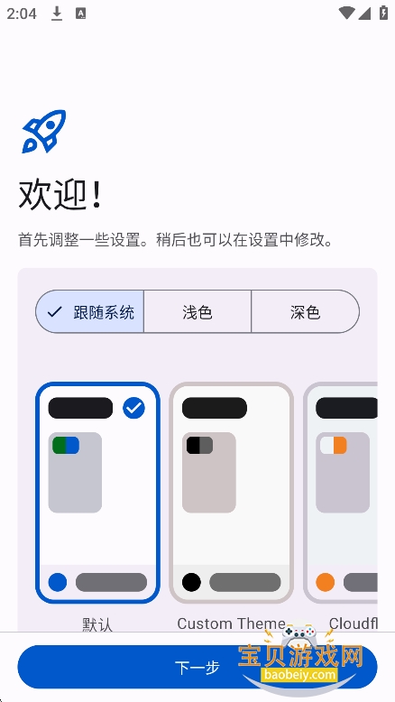 Animetail漫画app最新版下载v0.19.9.1免费版 Animetail漫画app最新版下载v0.19.9.1免费版