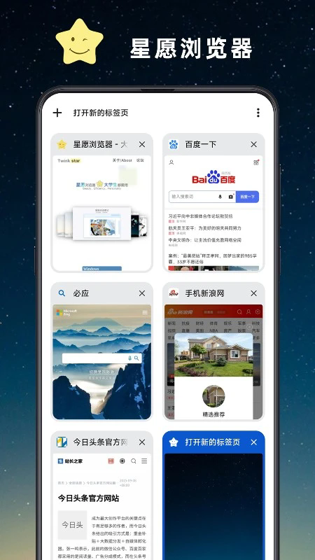 wink免登录永久解锁版最新版