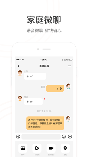 小天才积分修改器