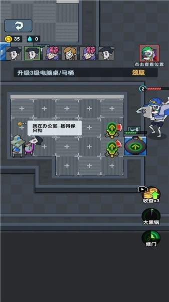摸鱼模拟器