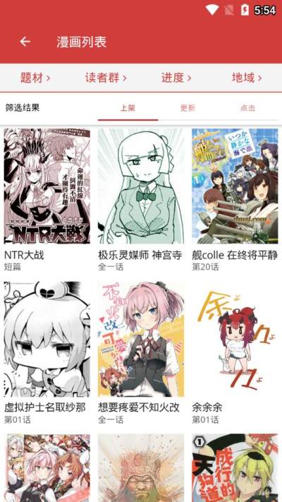 涩漫天堂