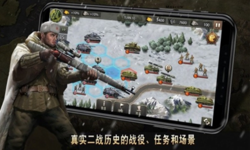 名将