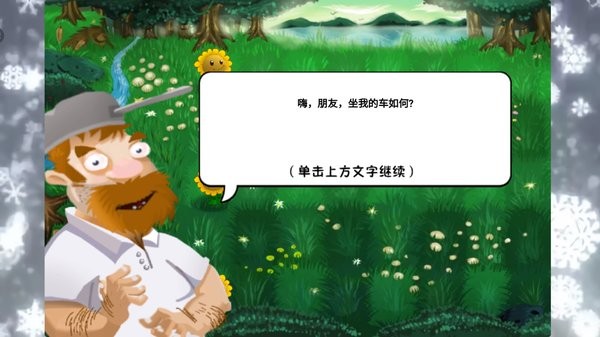 大战僵尸