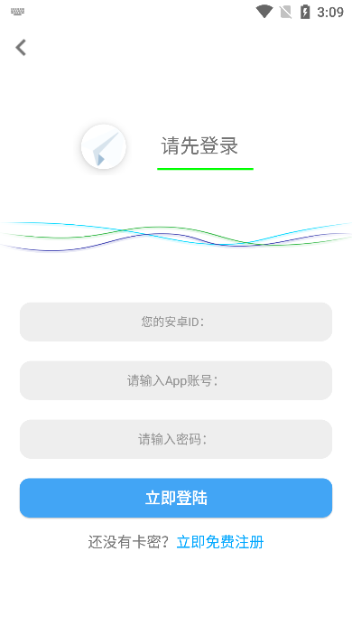 千纸鹤辅助器