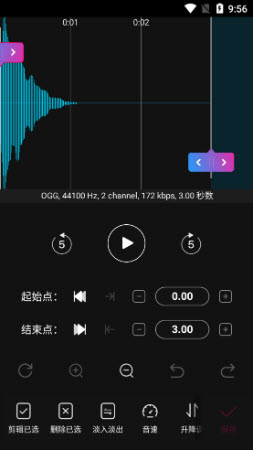 音频剪辑易用版