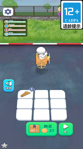 组装机械异人