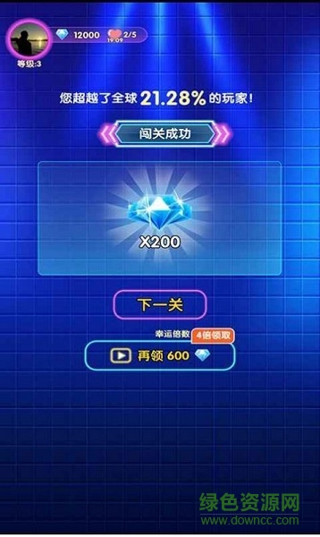 姐姐来猜歌