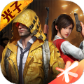 吃鸡赏金赛 v1.13.12