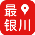 最银川 v1.0.0