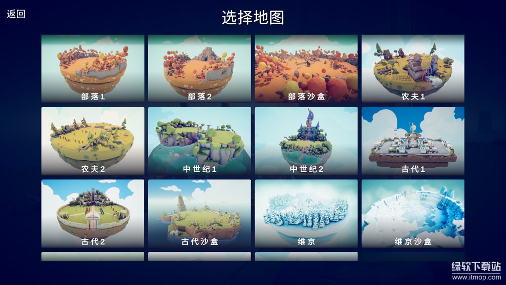 全面憨憨战争模拟器 全面憨憨战争模拟器