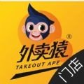 外卖猿门店 v1.0