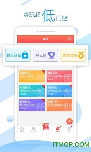 头条游戏盒