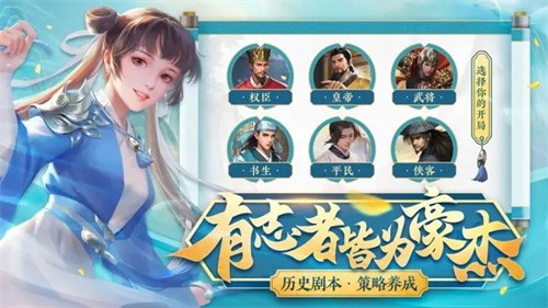 成长计划