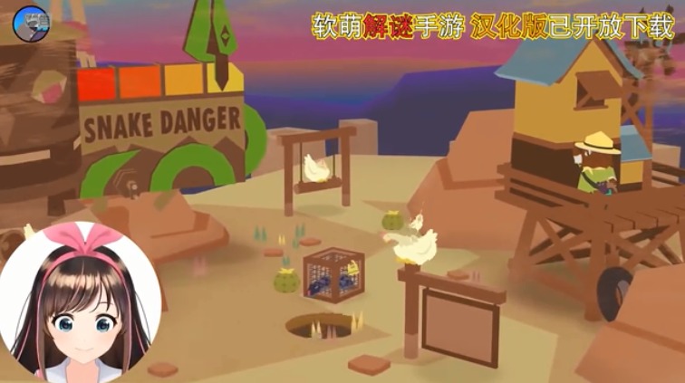 超级动物城