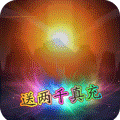 龙骑战歌 1.0.0