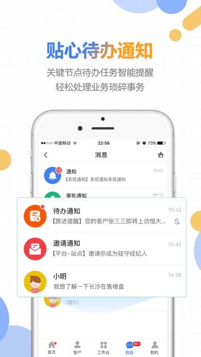 好房云