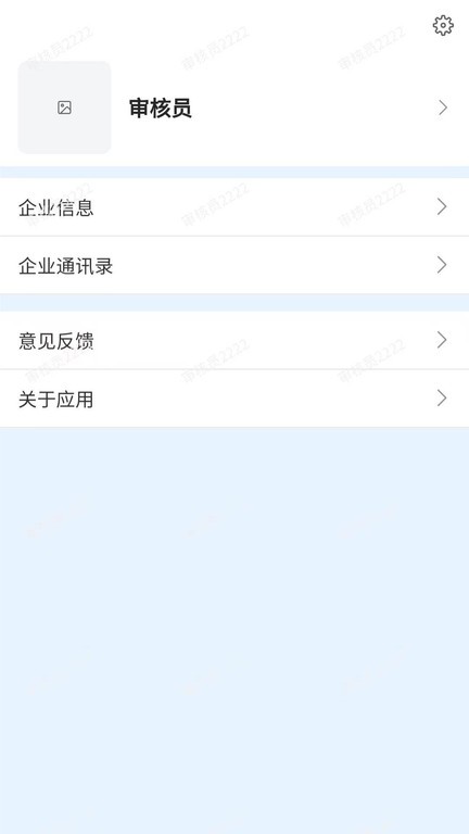 物壹数字化运营 物壹数字化运营