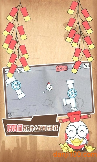 十万个没想到 十万个没想到