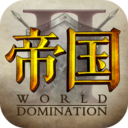 帝国王座 1.2