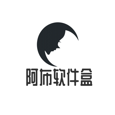 阿布软件盒 v2.0.0