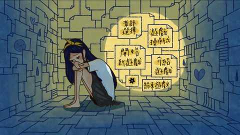 越鬱