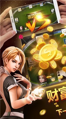 超级大满贯麻将