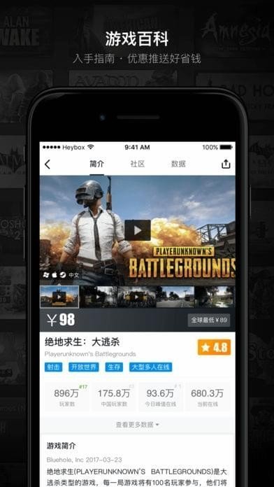准星辅助器破解版