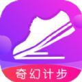 奇幻计步 2.0.1