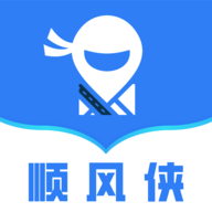 顺风侠 2.0.0
