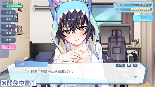 怪兽公主1.7g汉化版2026手机版