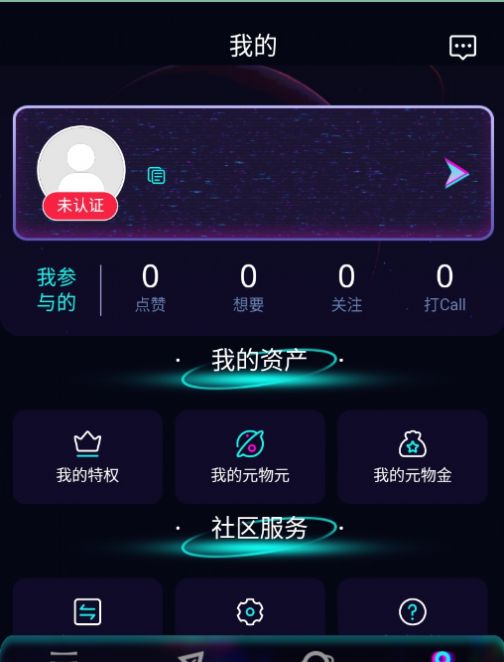 哪吒数藏