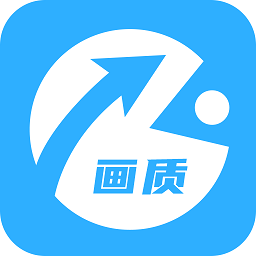 画质助手120帧 3.0