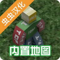 未转变者4.0汉化版(内置菜单) 3.3.8