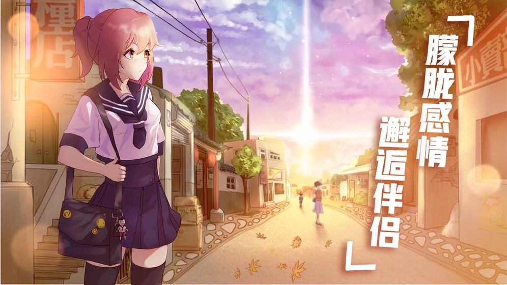 死宅天使家冷狐版 死宅天使家冷狐版