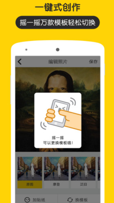 五毛钱特效相机