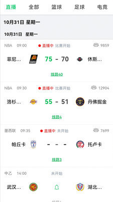 西瓜看球nba直播
