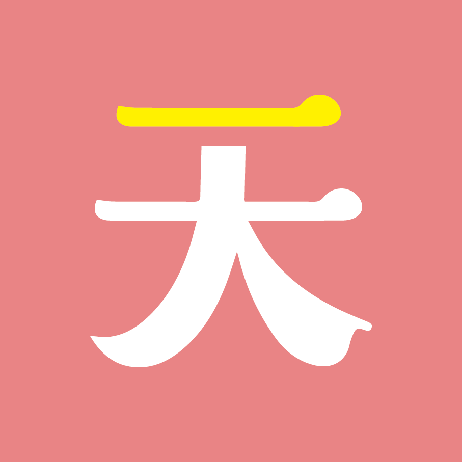 一天社区 v1.0.1