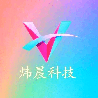 炜晨软件库 v1.0.0