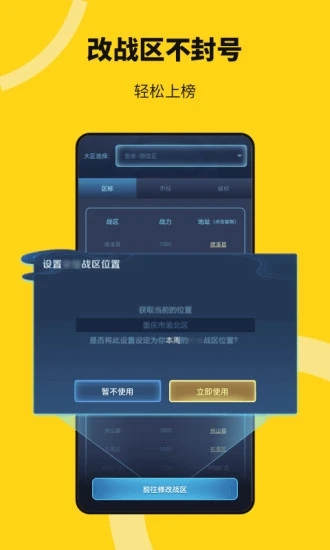 猴子分身改定位