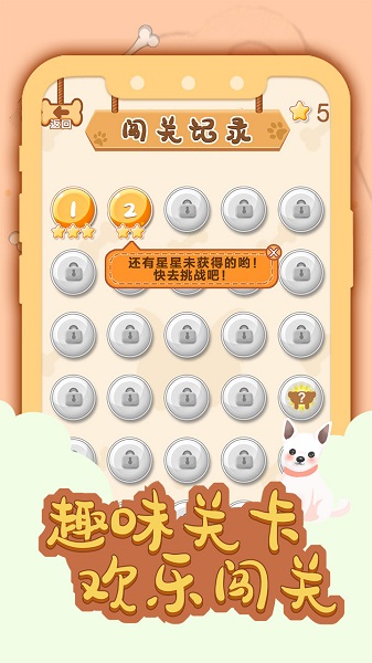 一画成名 一画成名