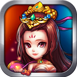 反斗三国 1.3.0