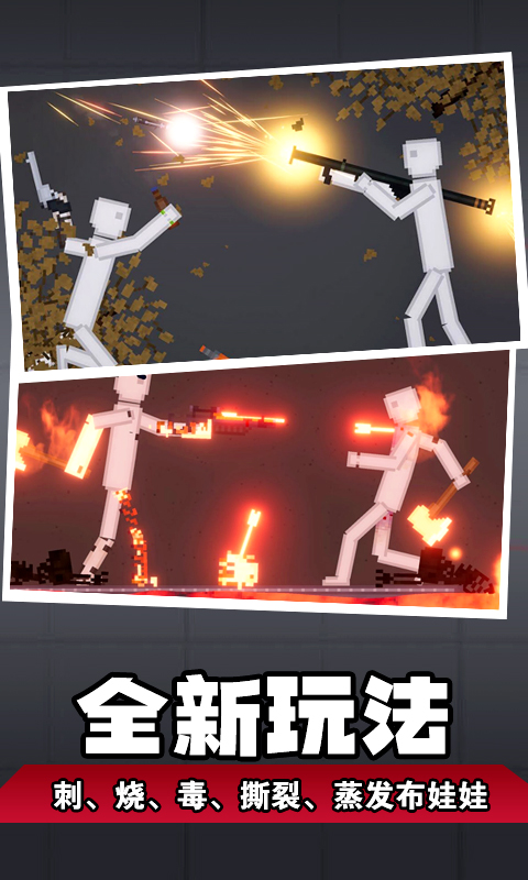 人类梦境模拟 人类梦境模拟