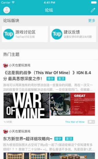 toptop游戏平台