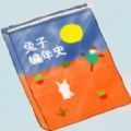 让我来解谜 1.1