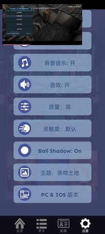 滚动的天空