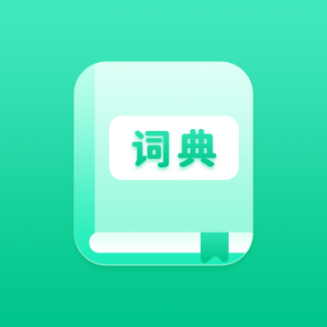 学王词典 v1.20220214