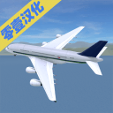 疯狂机场 1.602