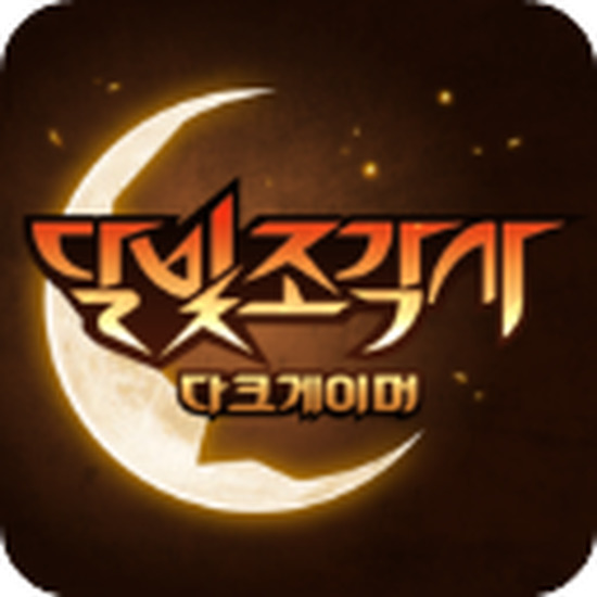 月光雕刻师暗黑行者官网 1.0.84