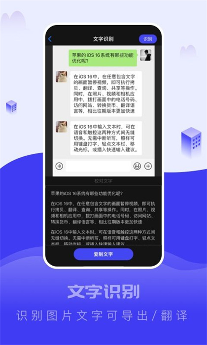 截图大王 截图大王